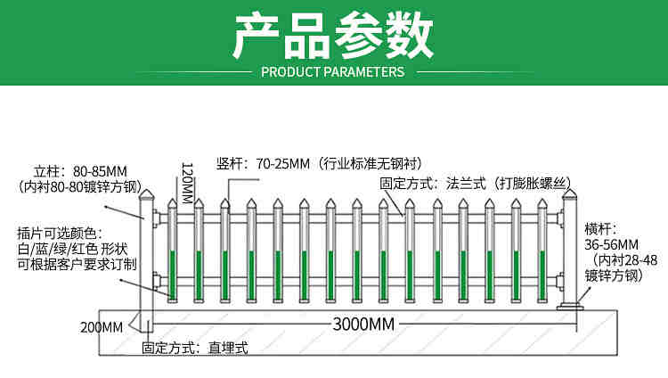 东乡县庭院围栏栅栏室外pvc塑钢护栏厂商出售