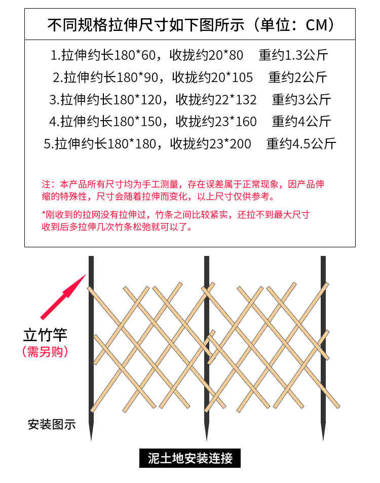 蔚县竹篱笆护栏 竹子护栏怎么样