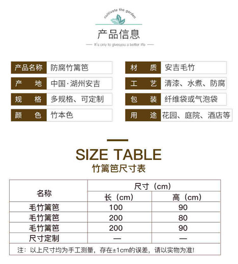 新华区市政绿化栏杆伸缩竹篱笆拉网多少钱