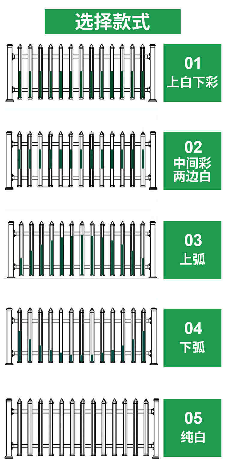 沙河市庭院圍欄柵欄室外pvc塑鋼護欄，歡迎下單