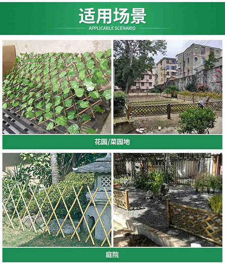 江都市竹篱笆栅栏围栏竹篱笆竹竿竹片大厂家放心