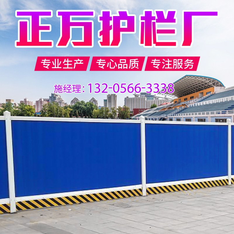 浙江pvc護欄 pvc護欄圍墻PVC塑鋼圍墻護欄哪家好