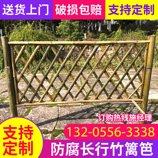 靖江市防腐木柵欄戶外伸縮拉網(wǎng)竹子籬廠家供應