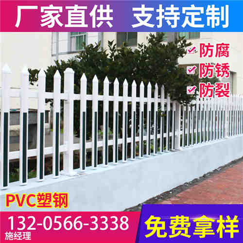 淄博周村区pvc隔离栅栏 pvc隔离栏杆现场指导安装同志