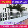 肥東縣pvc草坪柵欄pvc草坪欄桿廠商出售圖片