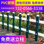 河池市pvc栅栏pvc栏杆要快速供货的厂家的图片4