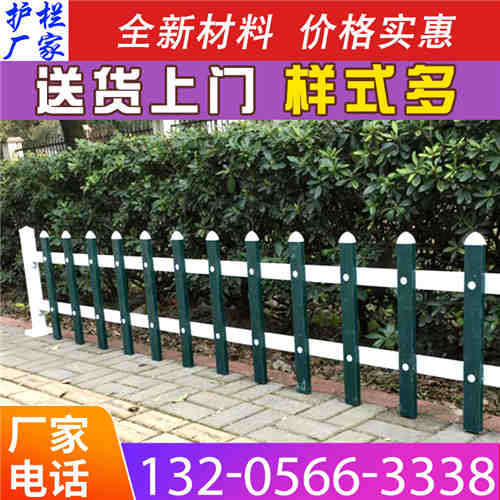 五寨县庭院围栏栅栏室外pvc塑钢护栏厂家供货