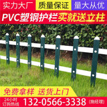 荆门市防腐木栅栏围栏1.5米围栏已报图片2