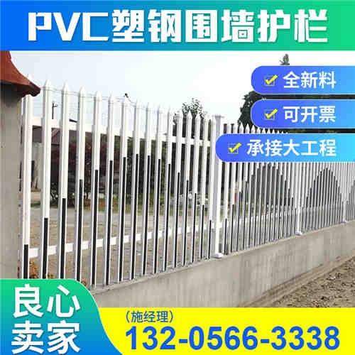 资讯：保定安国绿化草坪护栏  pvc塑钢草坪护栏 -快速供货,现货