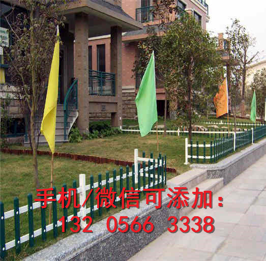 济宁鱼台县PVC塑钢护栏 围栏栅栏新农村需求量大