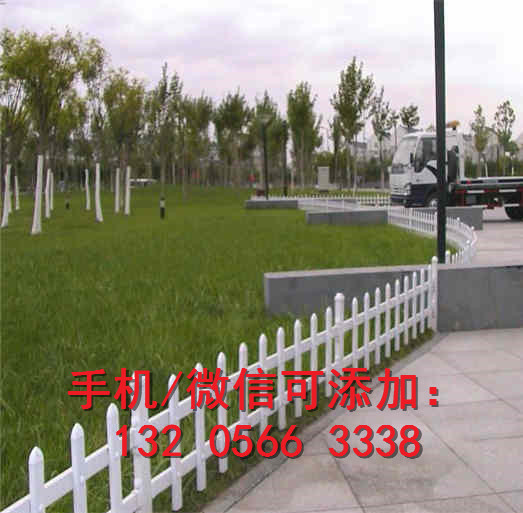 洪泽县庭院围栏栅栏室外pvc塑钢护栏厂商出售