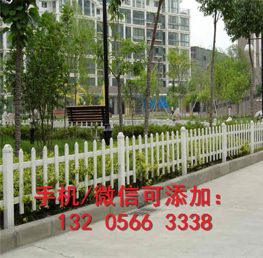 义乌市PVC塑钢护栏 围栏栅栏大厂家放心高 