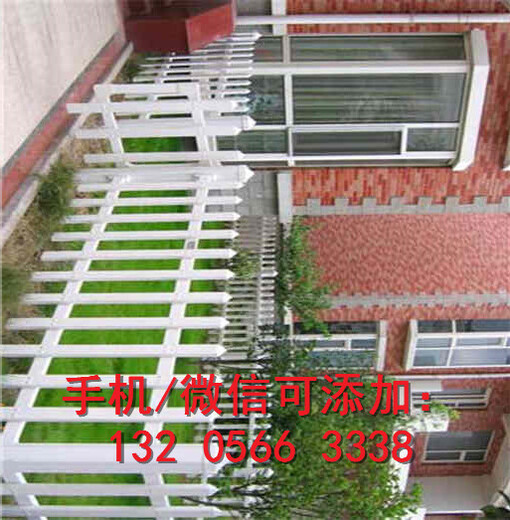 资讯：云浮新兴县草坪花园栅栏围栏PVC施工挡板上门安装货到付款