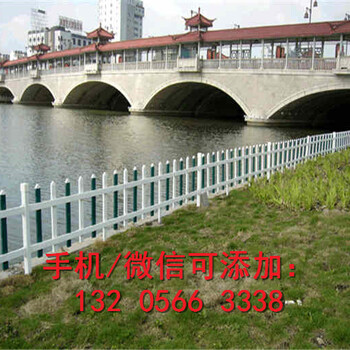滁州市PVC塑钢护栏85#85立柱庭院围墙护栏厂家在哪里呢？
