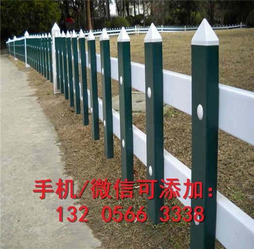 福安PVC塑钢护栏草坪围栏使用范围