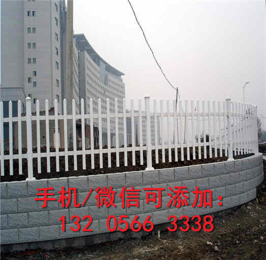 右玉县变压器围墙护栏栏杆pvc塑钢护栏厂家供应