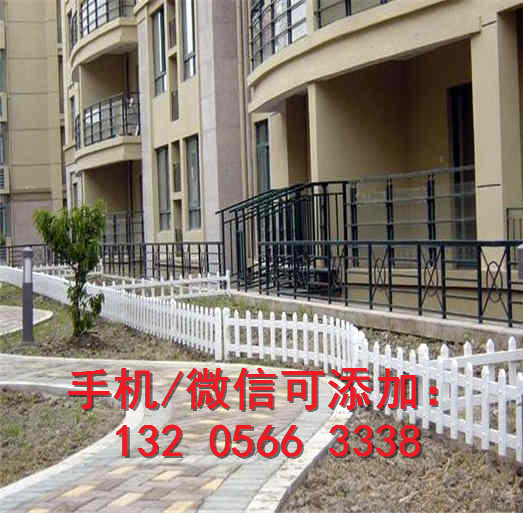 资讯：台州天台县伸缩紫竹栅栏草坪护栏栅栏围栏厂商出售