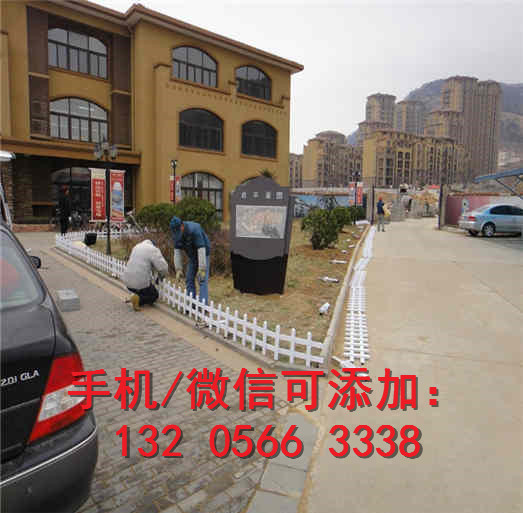 忻州神池pvc栅栏 pvc栏杆欢迎出售