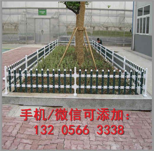 资讯：云浮新兴县草坪花园栅栏围栏PVC施工挡板上门安装货到付款