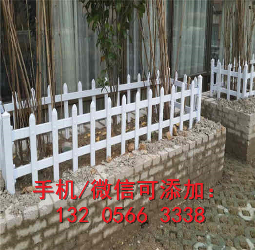 商丘永城工程竹栅栏围栏 花园围栏庭院栅栏
