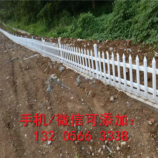 五寨县庭院围栏栅栏室外pvc塑钢护栏厂家供货