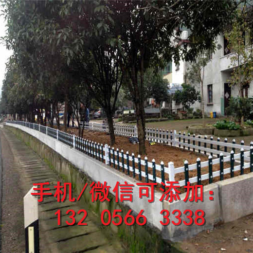 资讯：湖北武汉pvc塑钢护栏围栏栅栏花栏围栏_直接厂家