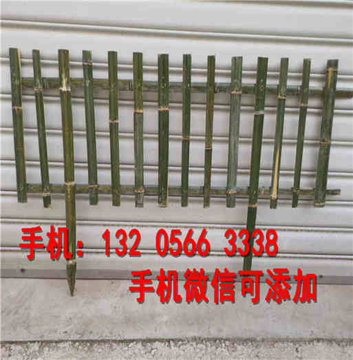 资讯：湛江廉江草坪花园栅栏围栏PVC施工挡板-快速供货,现货