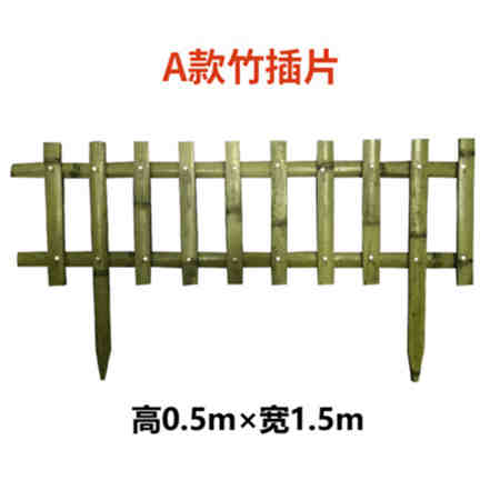 连云港市竹篱笆围栏竹护栏，规格