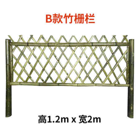 辽阳市竹篱笆护栏竹子护栏-样式选择,提供样品