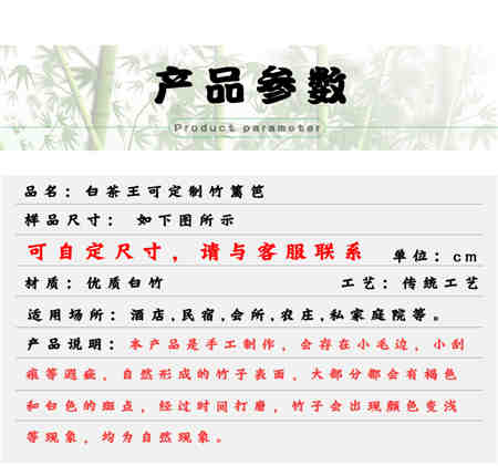 资讯：台州天台县防腐竹篱笆园艺 拉网竹栅栏供应