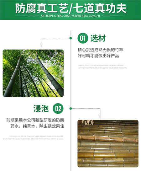 长春市园艺装饰竹竿竹片竹架工程定制出售（长期）