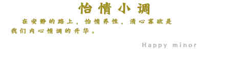 济宁邹城塑料栅栏白色围栏庭院篱笆栅栏厂家使用寿命多长？