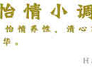 大庆市防腐竹篱笆户外园艺竹栅栏插地围栏现场指导安装同志