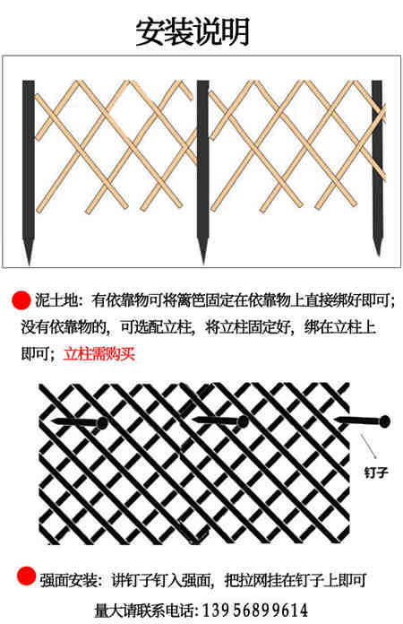 连云港市园艺装饰竹竿竹片竹架工程定制价格这么低,划算