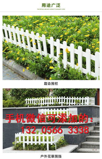 黄石下陆区木栅栏花盆花箱围栏阳台价格这么低