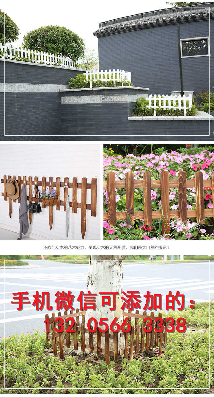 辽源市花园隔断装饰竹围栏竹竿菜园爬藤架现场指导安装同志