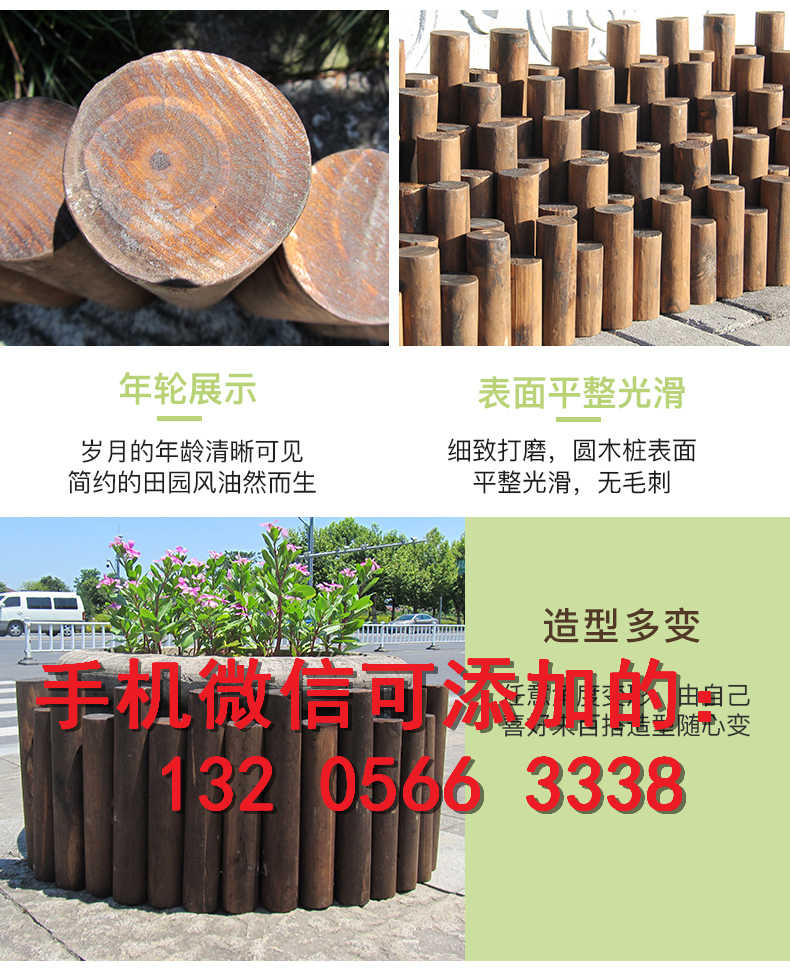 资讯：丽水庆元县PVC塑钢护栏草坪围栏造型美观,还实用