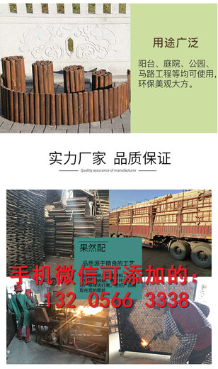 资讯：淄博高青县伸缩紫竹栅栏草坪护栏栅栏围栏长期现货供应