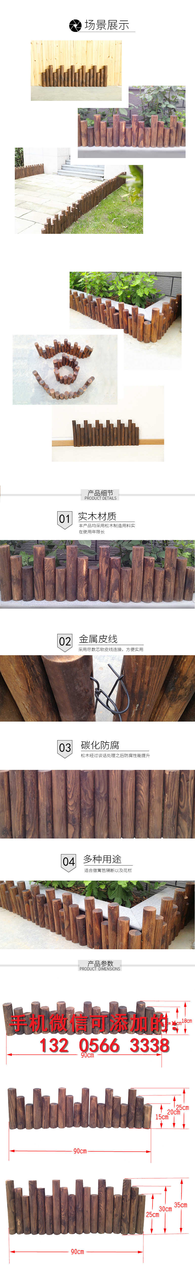 资讯：城区市政绿化栏杆伸缩竹篱笆拉网发货