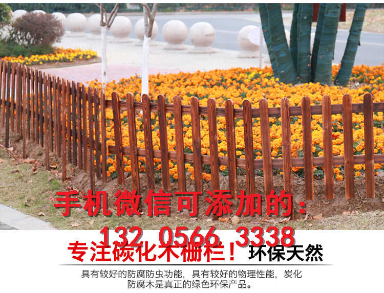 庆阳宁县pvc塑钢护栏围栏栅栏花栏户外