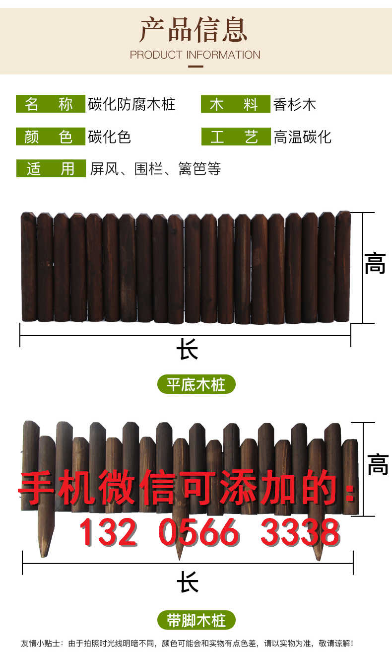 资讯：宿迁泗洪县pvc栏杆栅栏 围栏厂厂家价格