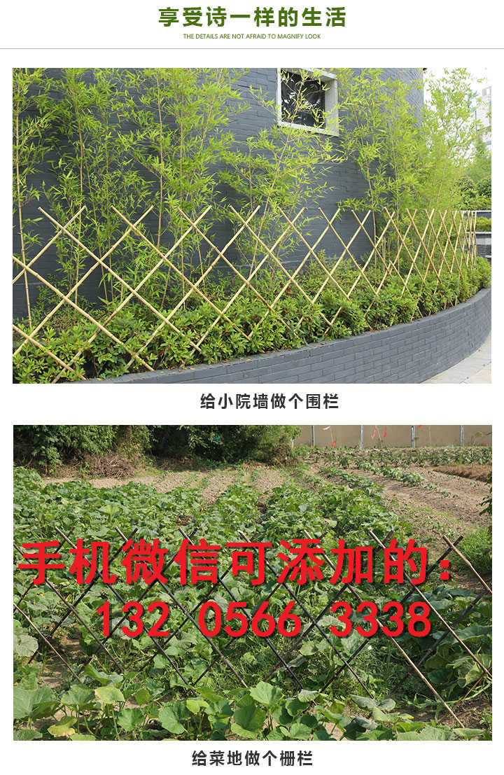 资讯：赣州寻乌县pvc栏杆栅栏 围栏厂按需定制