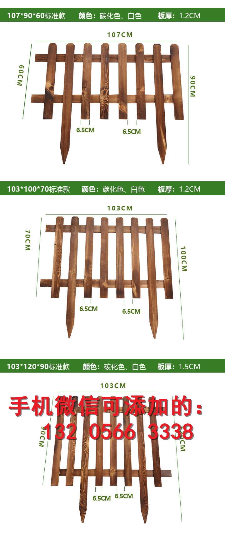 临沧市pvc塑钢护栏学校围栏厂房庭院围墙易清洗,不生锈等特点