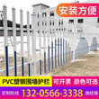 新竹市pvc隔离护栏pvc隔离围栏美好乡村示范点图片