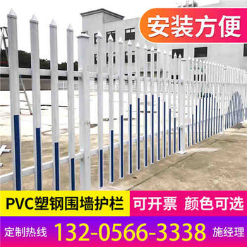 周口市pvc隔离护栏pvc隔离围栏价格这么低