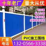 运城市pvc护栏pvc围挡pvc围栏乡村栅栏真实惠同志图片4