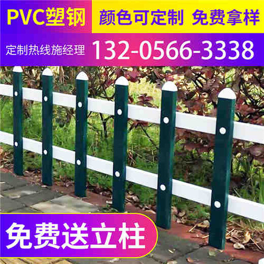 邯郸曲周pvc仿木栅栏pvc仿木栏杆送立柱？含运费？