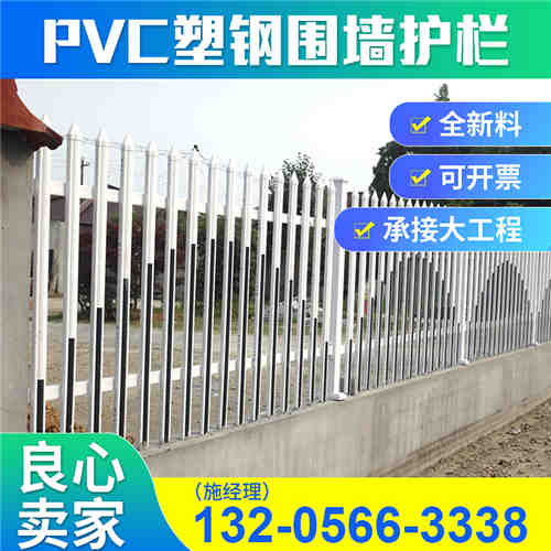 pvc塑钢栅栏pvc塑钢栏杆价格这么低