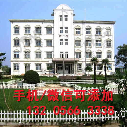 山西吕梁塑钢pvc护栏围栏pvc护栏花园围栏批发