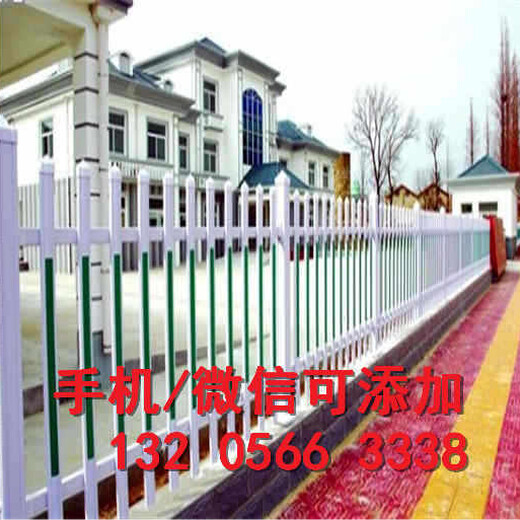 杭州萧山pvc塑钢护栏pvc塑料围栏
